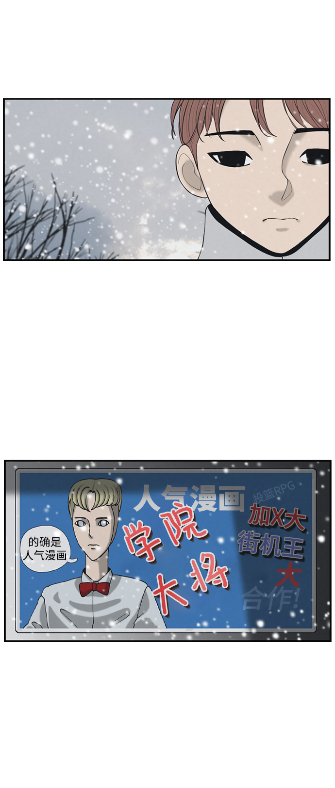 [第1话] 人气作家45
