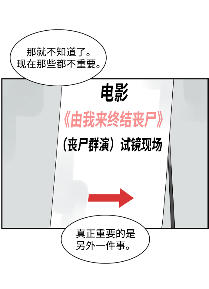 [第18话] 恩妃7
