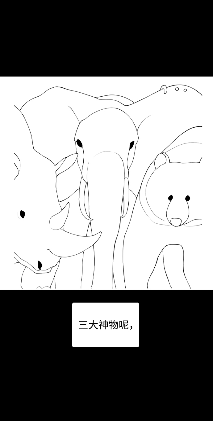 最终话37