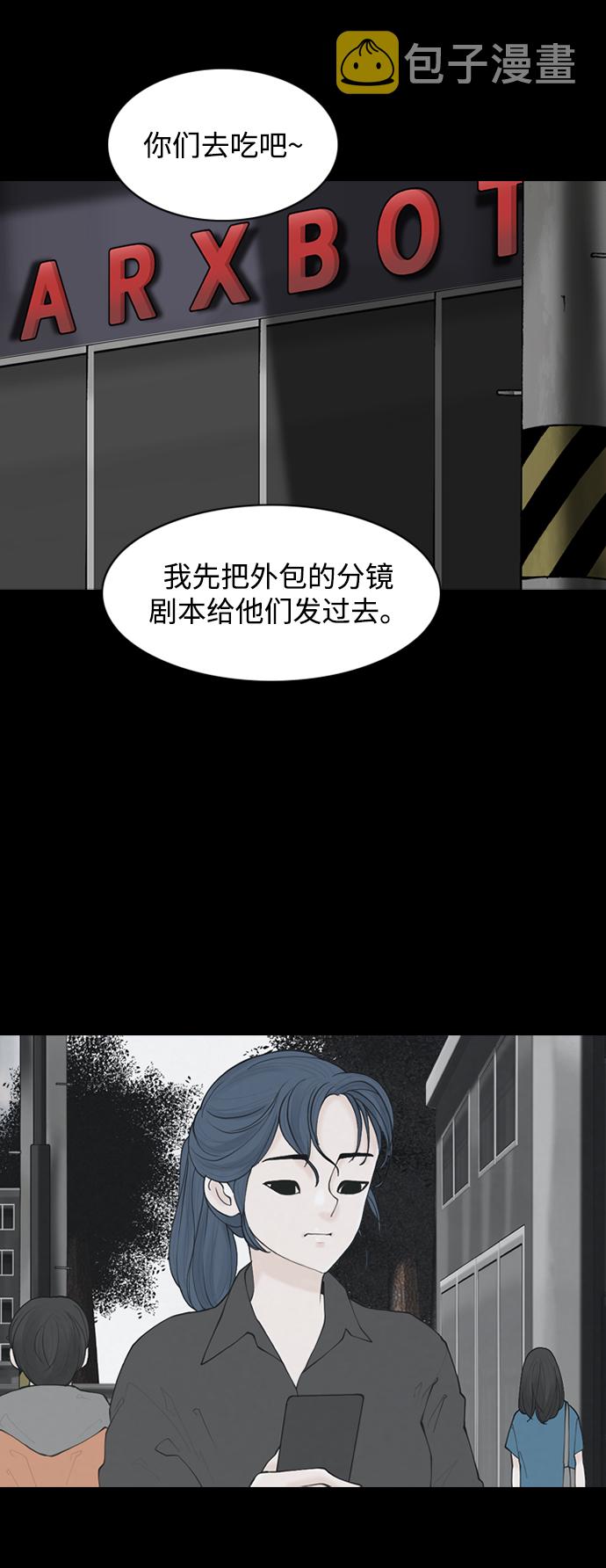 [第21话] 在熙（2）8