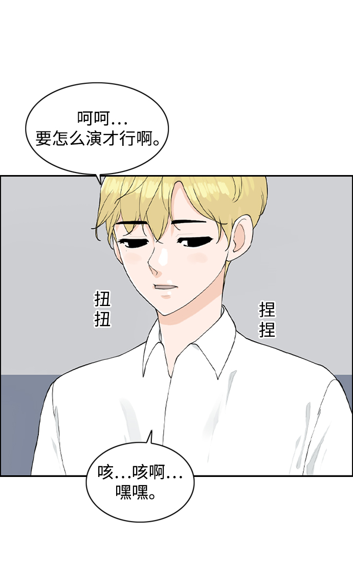 [第18话] 恩妃24