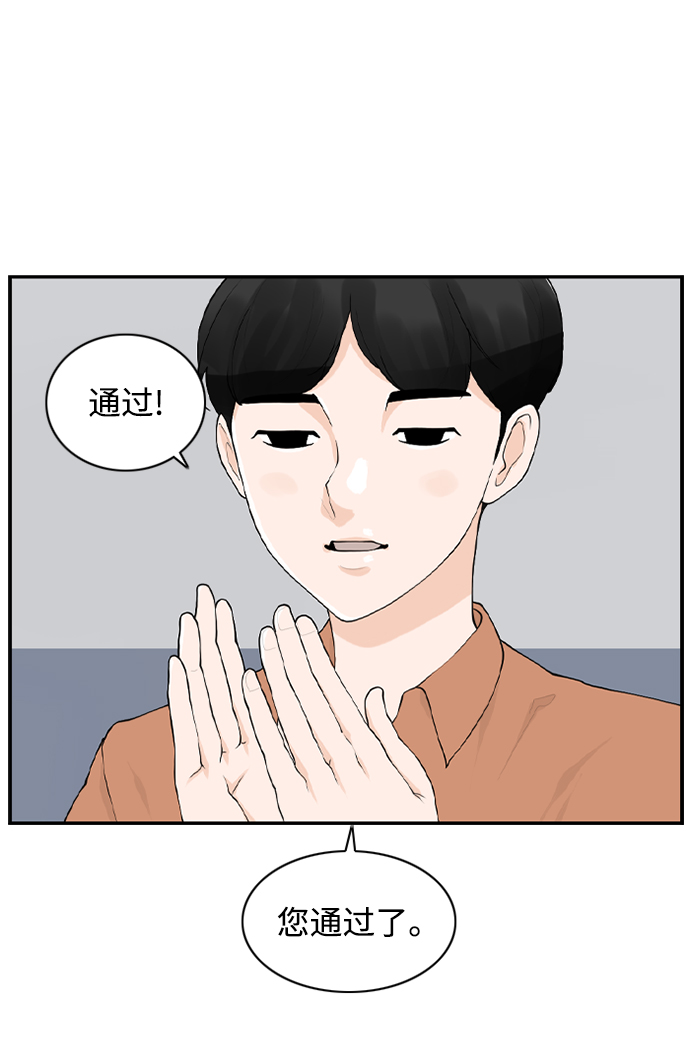 [第18话] 恩妃25