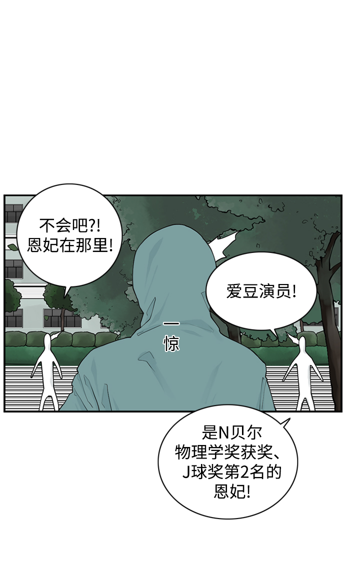 [第25话] 在熙（6）45