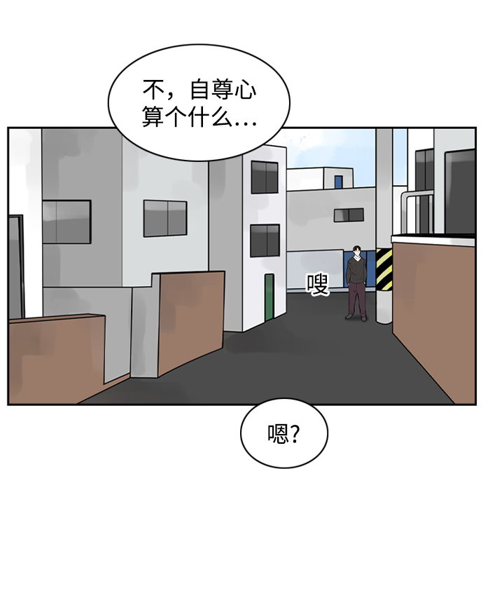 [第9话] 混混（1）7