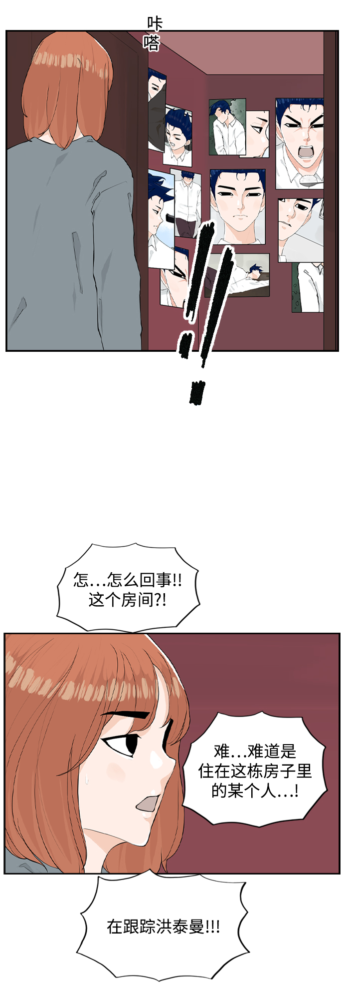 [第13话] 各自的一天3
