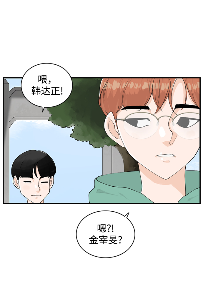 [第14话] 大学校园故事8