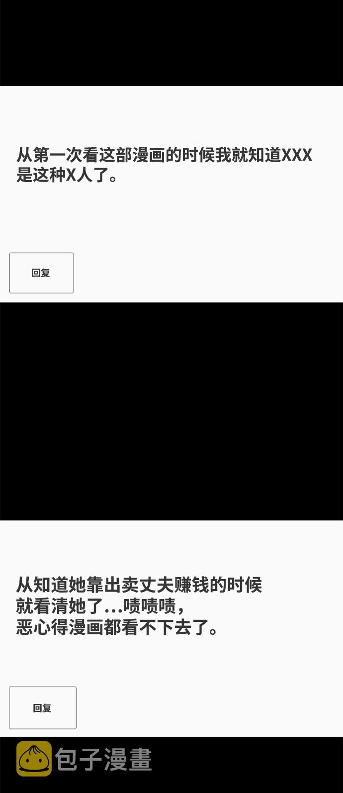 [第23话] 在熙（4）6