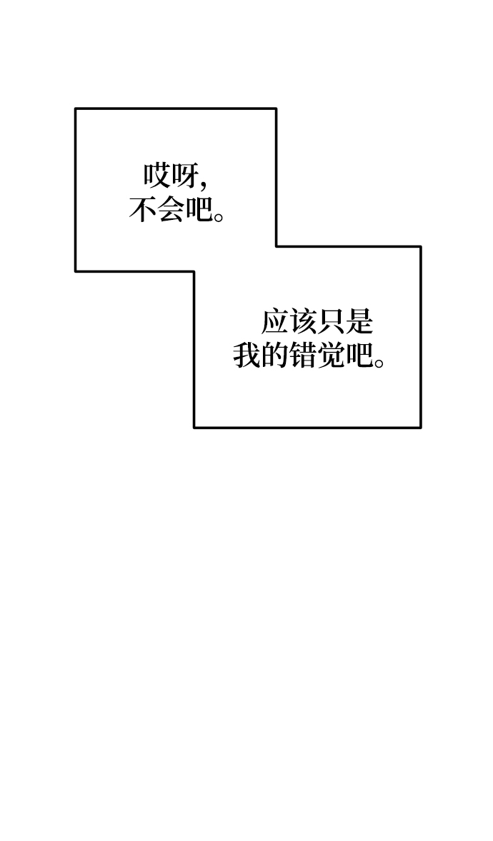 [第35话] 爲什麽没有告诉我？30