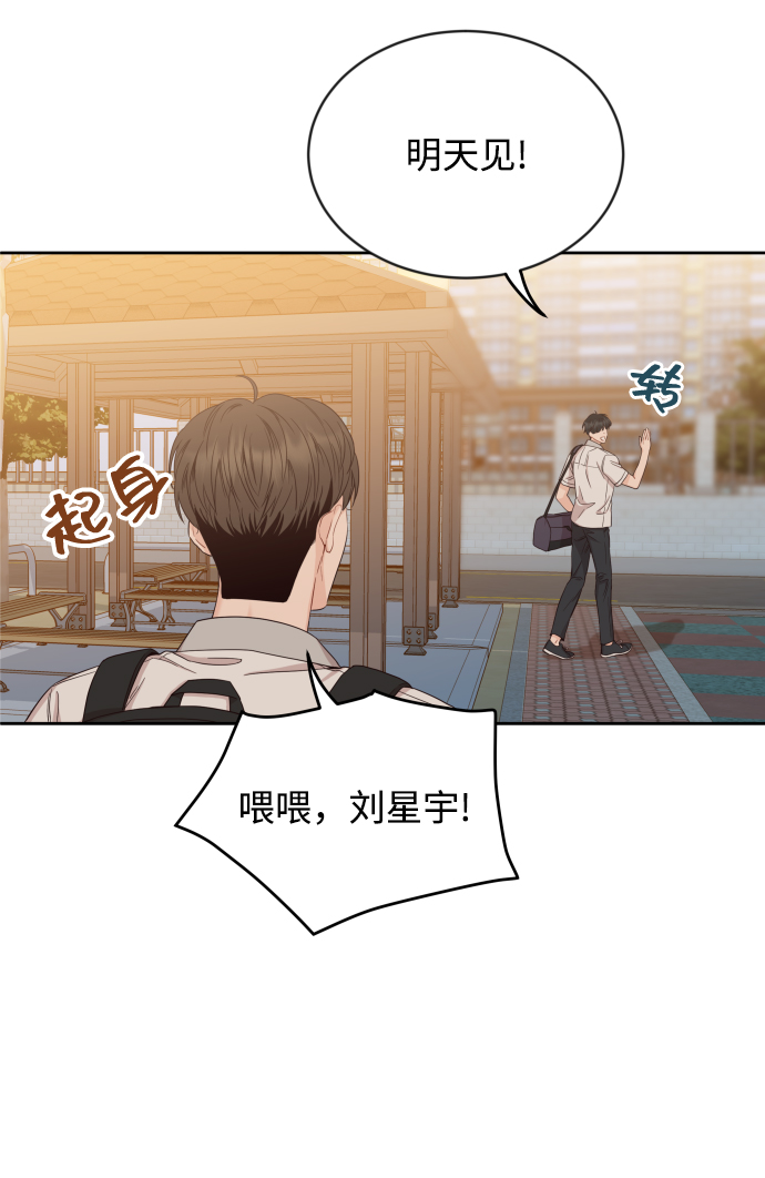 [第7话] 当家人也没什麽啊？37
