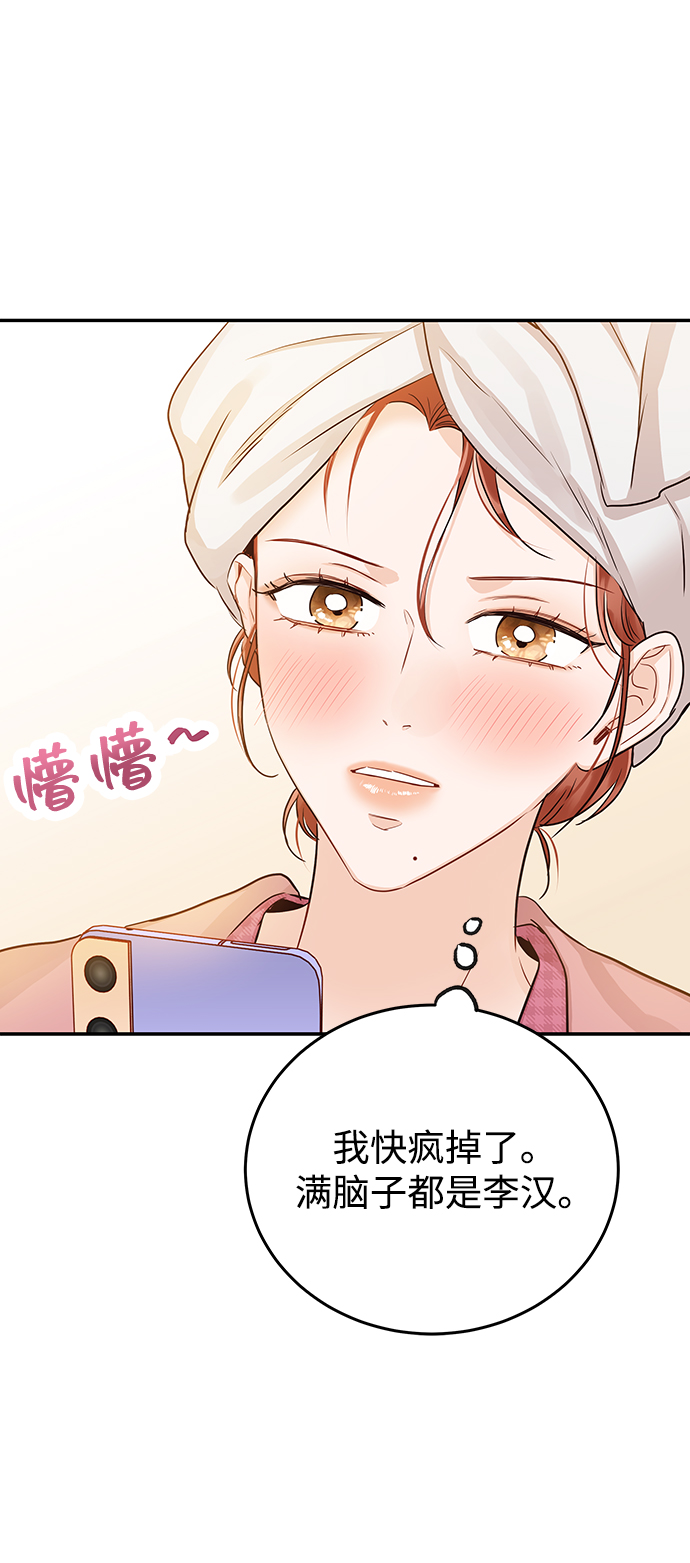 [第17话] 他生气了，生气了15