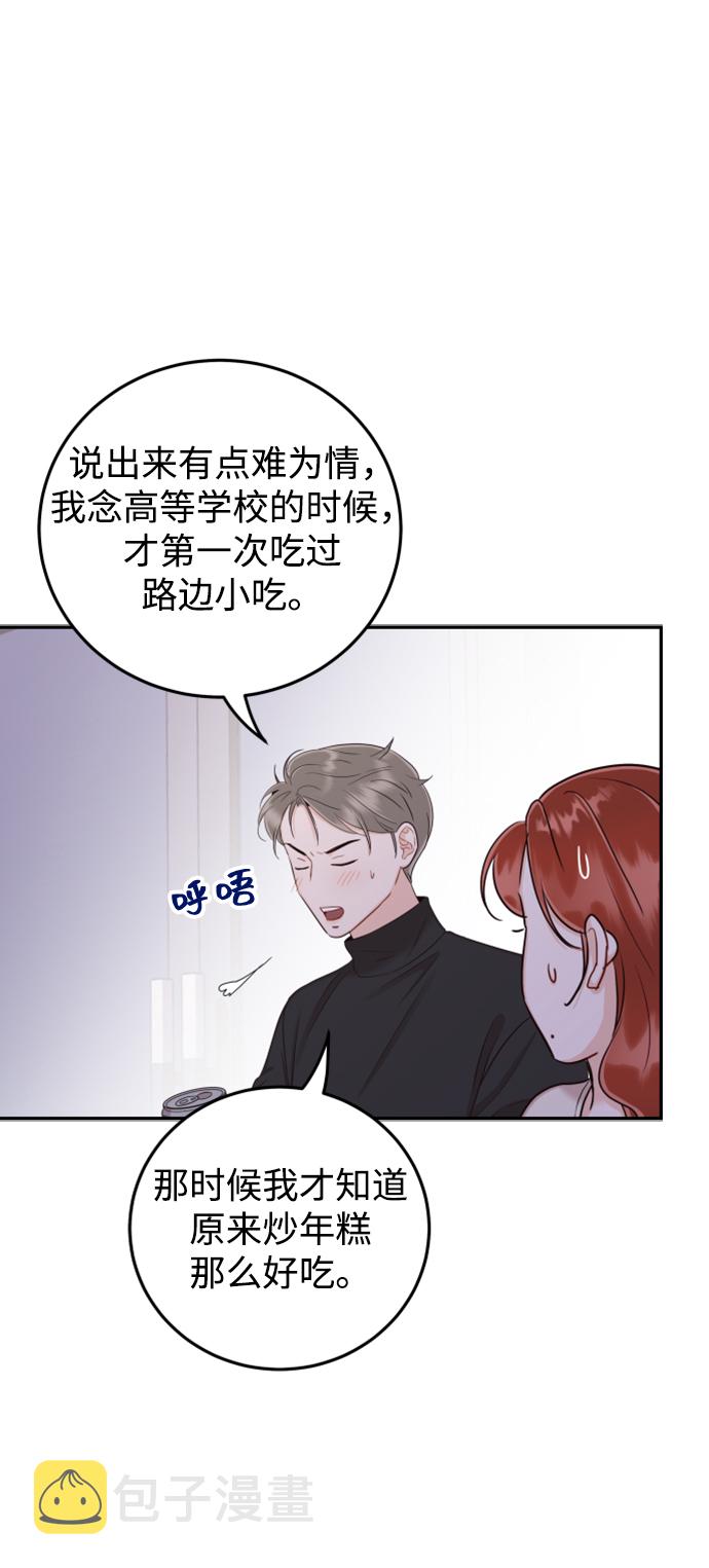 [第23话] 现在不喜欢了？39