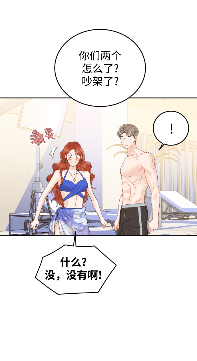 [第14话] 天，我的天啊40