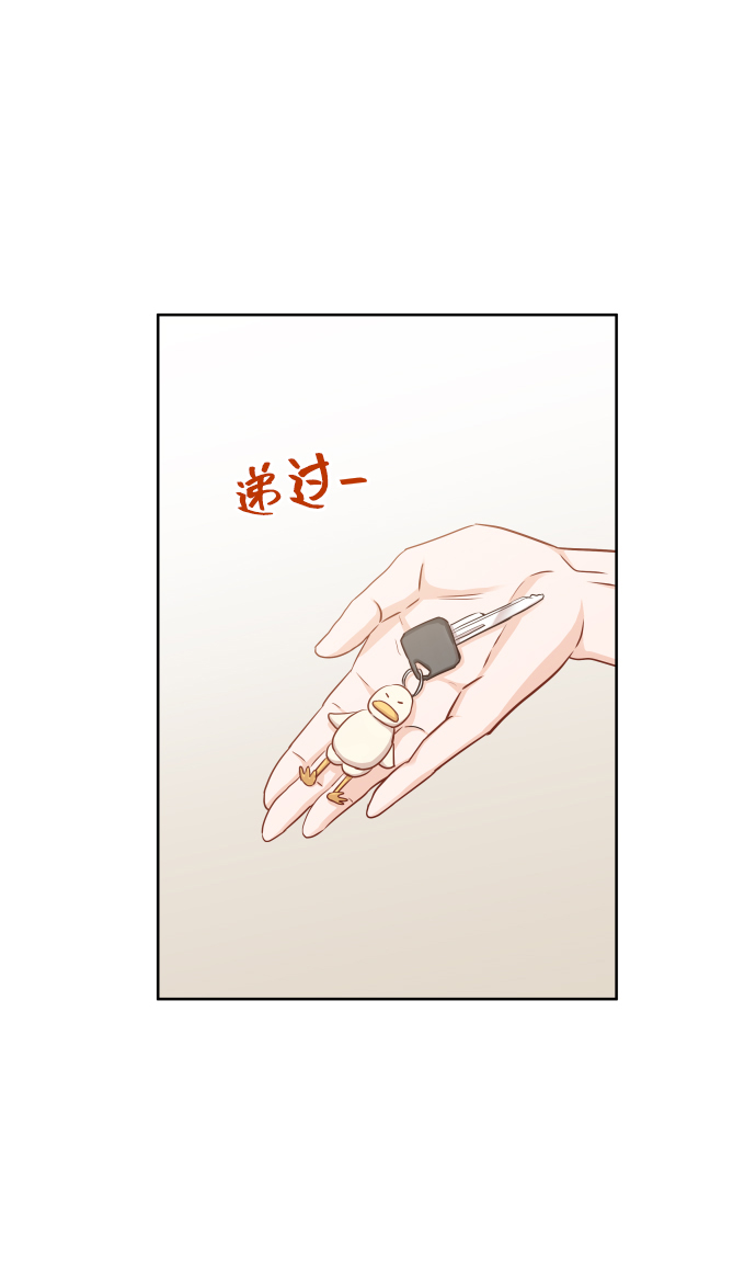 [第4话] 真的可以像家人一样相处吗？46