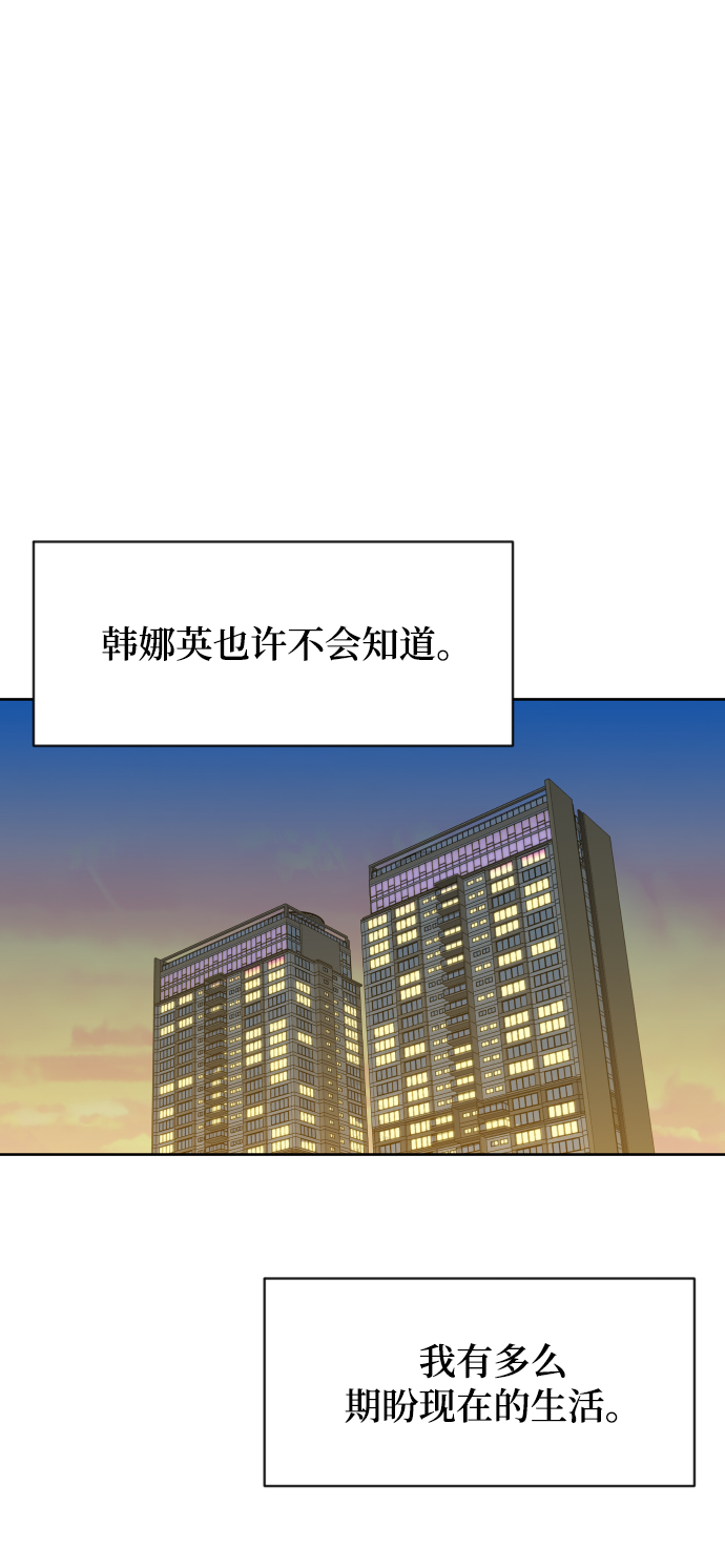 [第7话] 当家人也没什麽啊？67