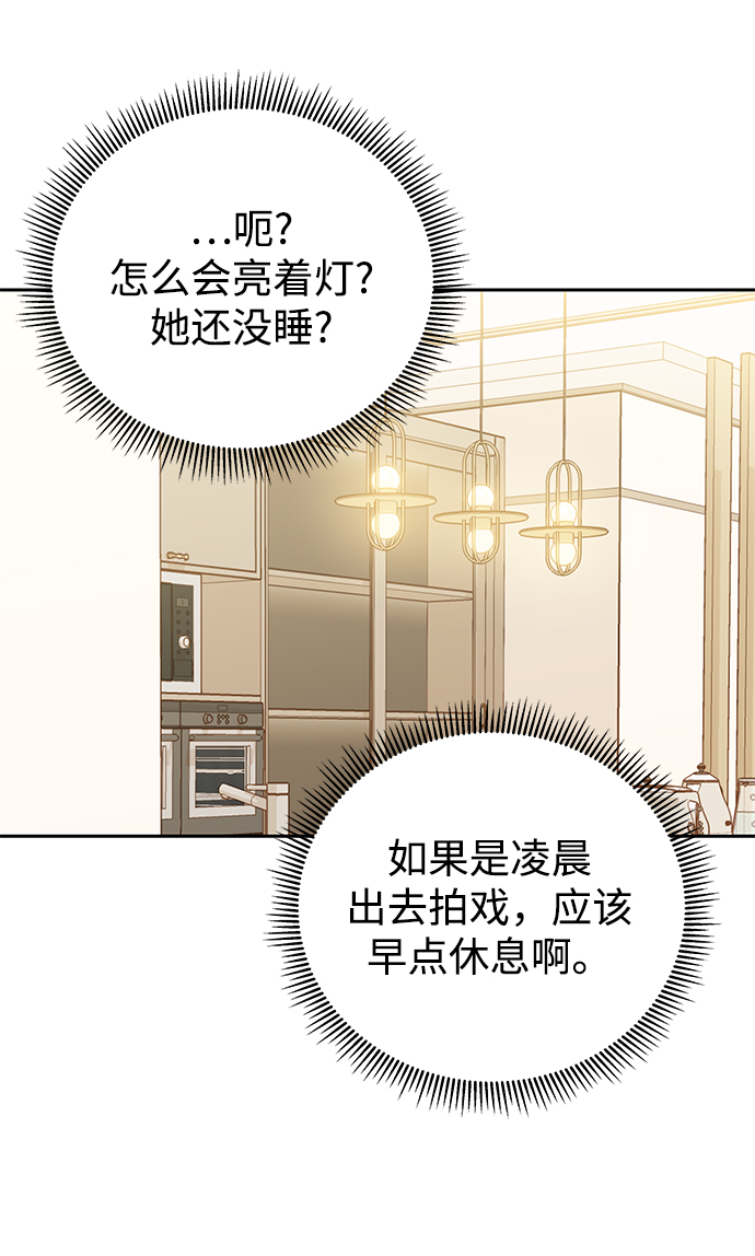[第17话] 他生气了，生气了79