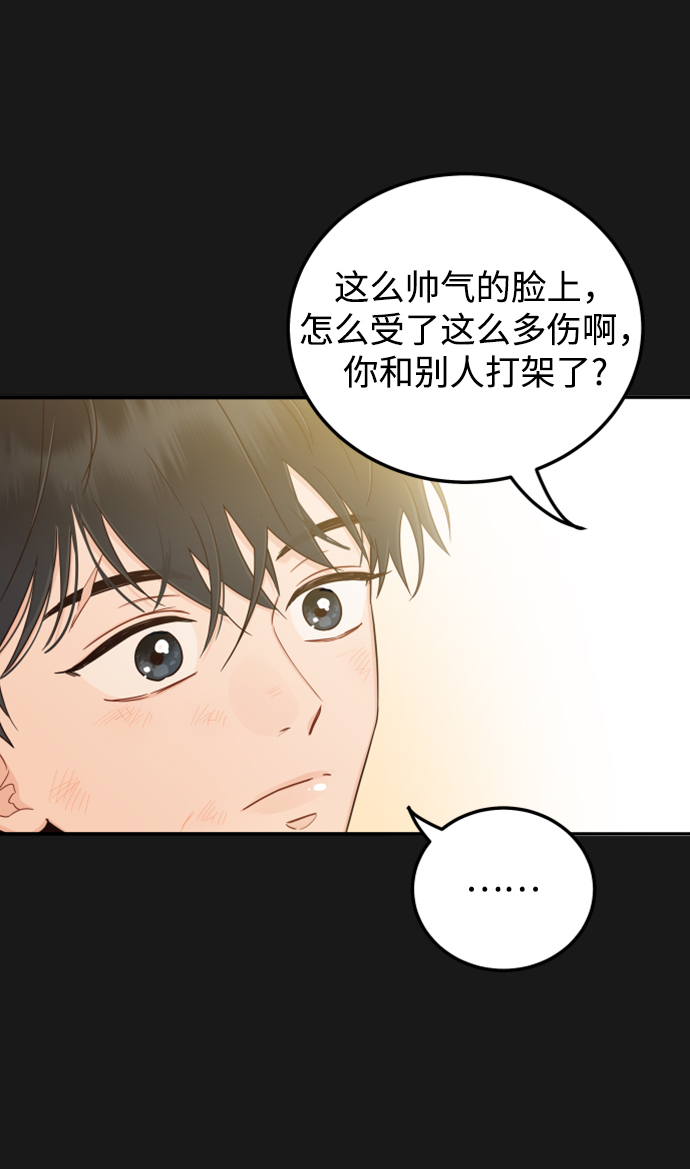 [第30话] 终於可以放心了26