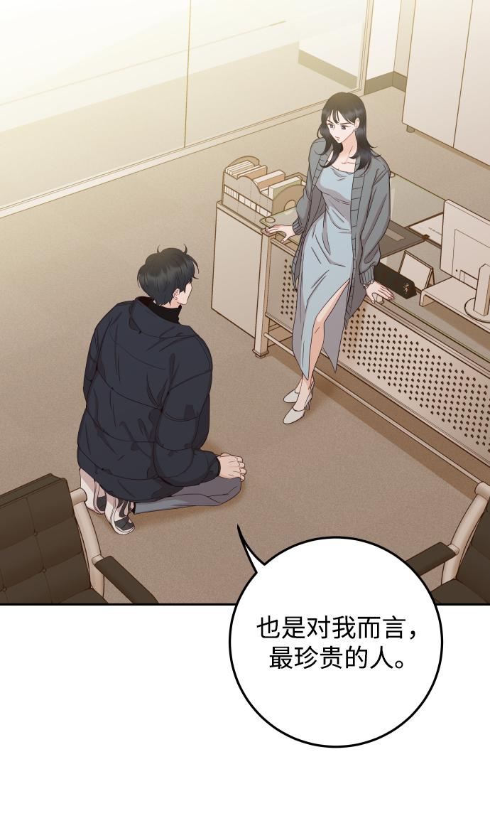 [第43话] 到娜英那里去6