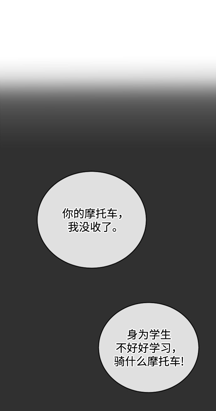 [第31话] 我不知道该怎麽做57