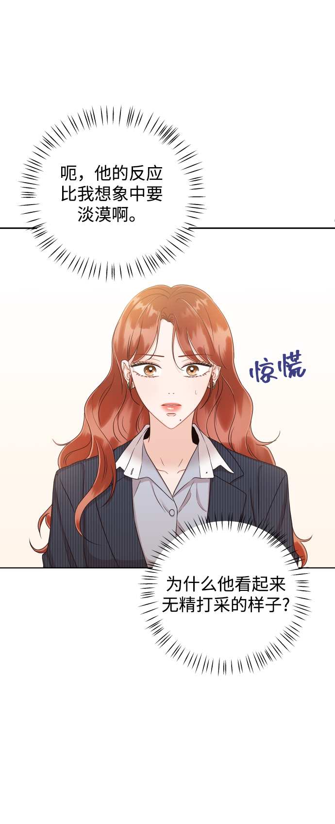 [第30话] 终於可以放心了63