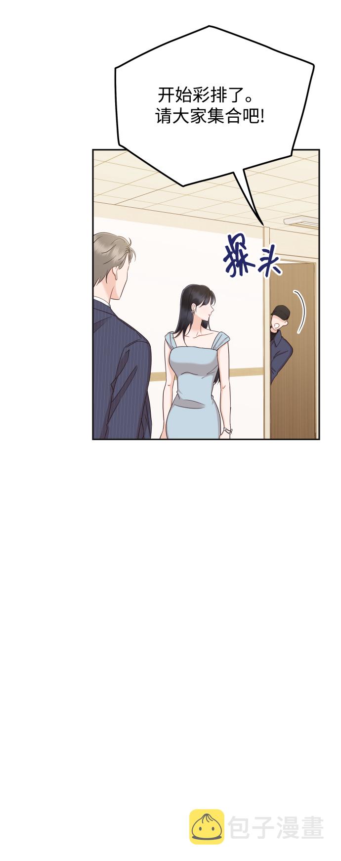[第41话] 您难道不知道我爲什麽要吃药码!69