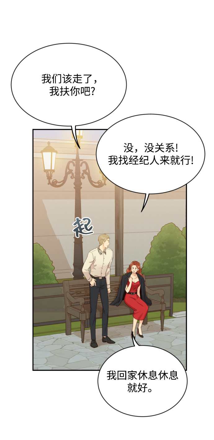 [第7话] 当家人也没什麽啊？23