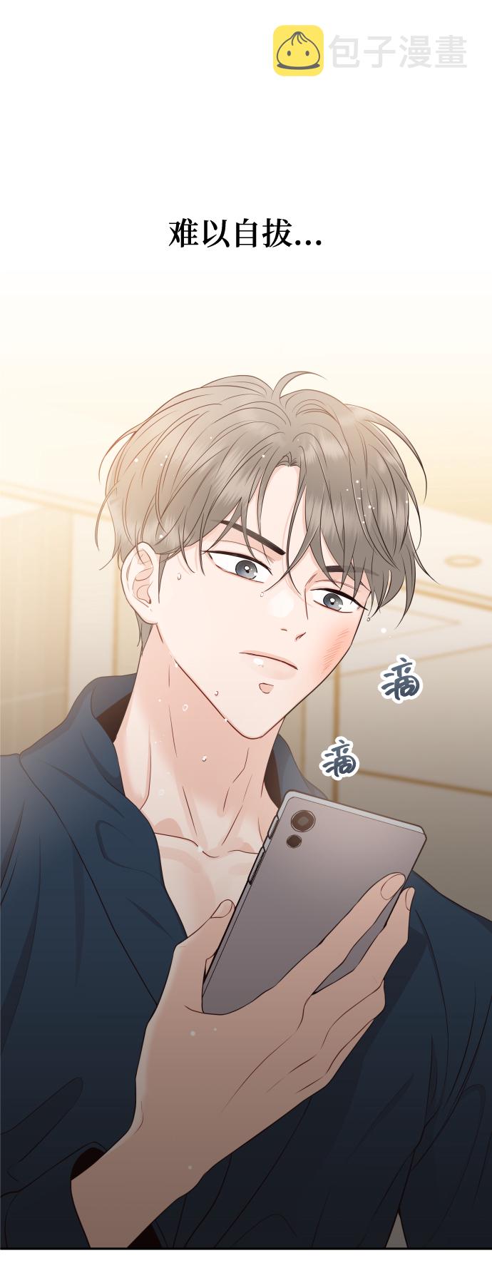 [第12话] 我已经有喜欢的人了85