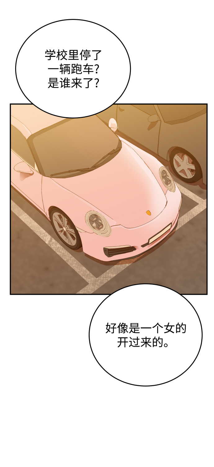 [第20话] 我们星宇不会那样的！55