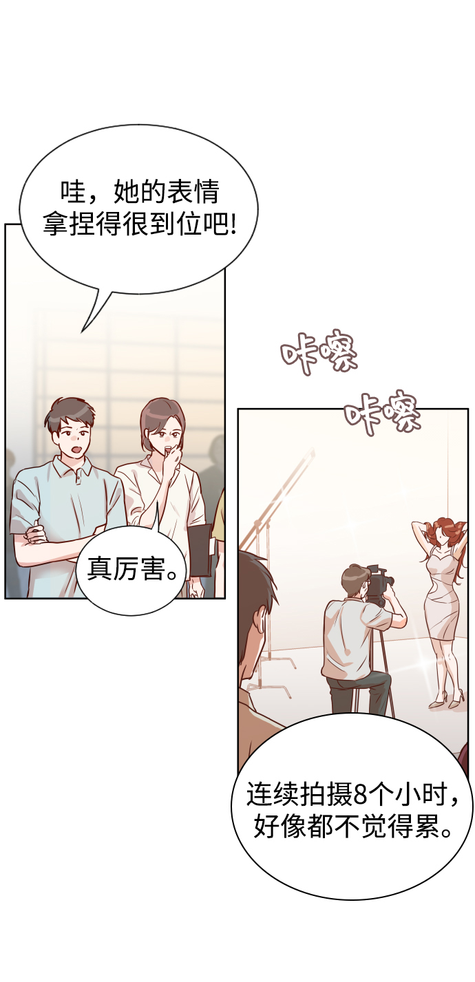 [第1话] 可以收留我吗？11