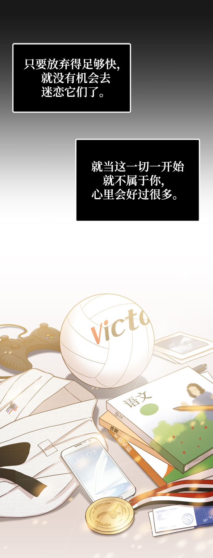[第30话] 终於可以放心了21