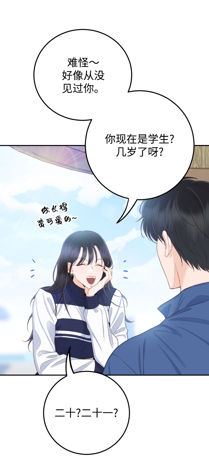 [第26话] 保护星宇！25