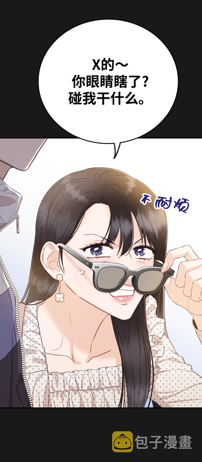 [第17话] 他生气了，生气了70