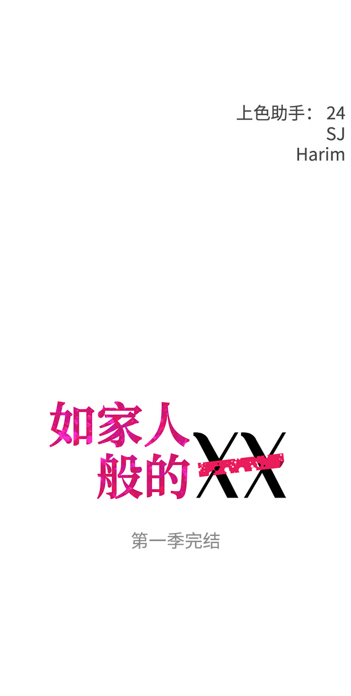 [第44话] 我被完全遗忘了（第一季尾声）120