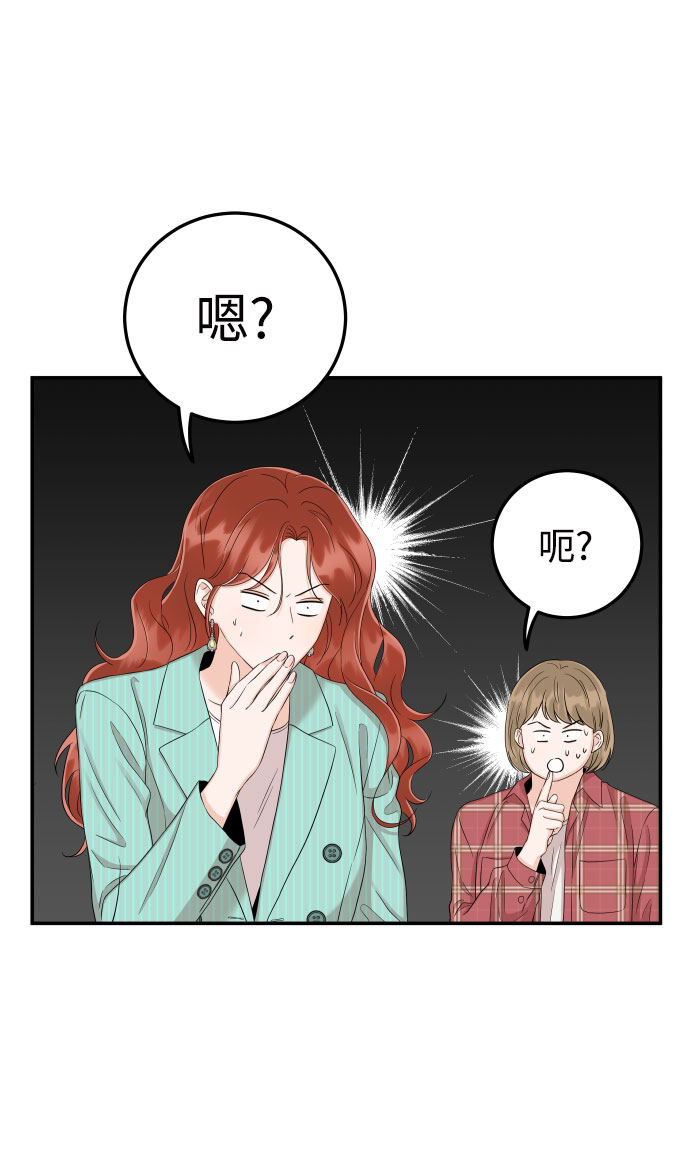 [第26话] 保护星宇！21