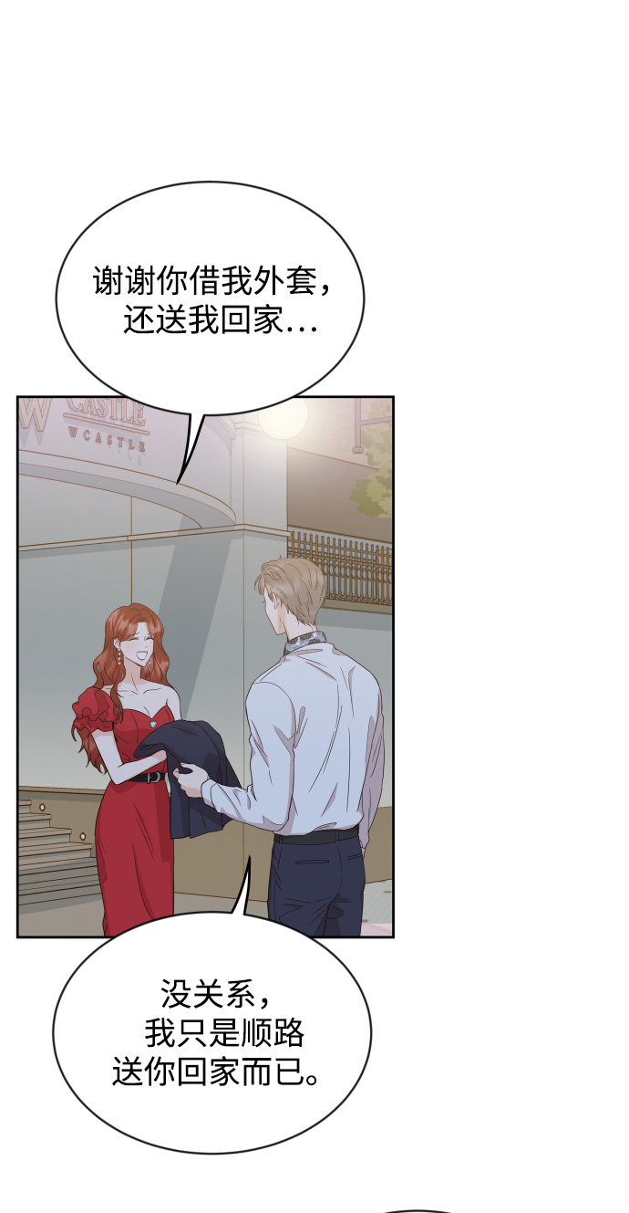 [第7话] 当家人也没什麽啊？71