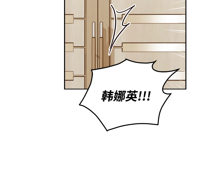 [第41话] 您难道不知道我爲什麽要吃药码!29