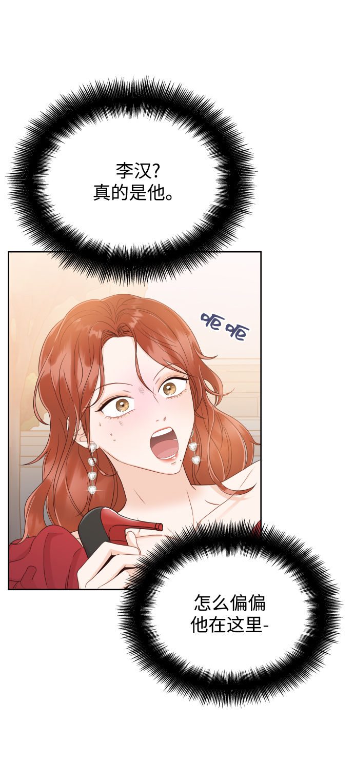 [第7话] 当家人也没什麽啊？6