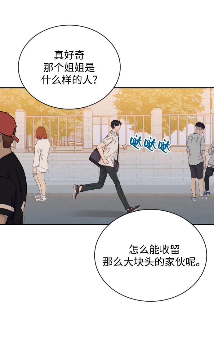 [第7话] 当家人也没什麽啊？41
