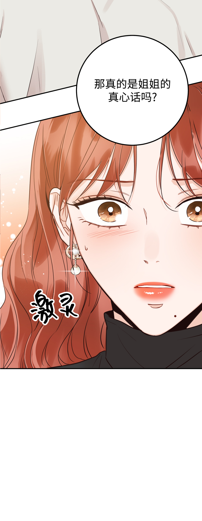 [第39话] 谢谢41