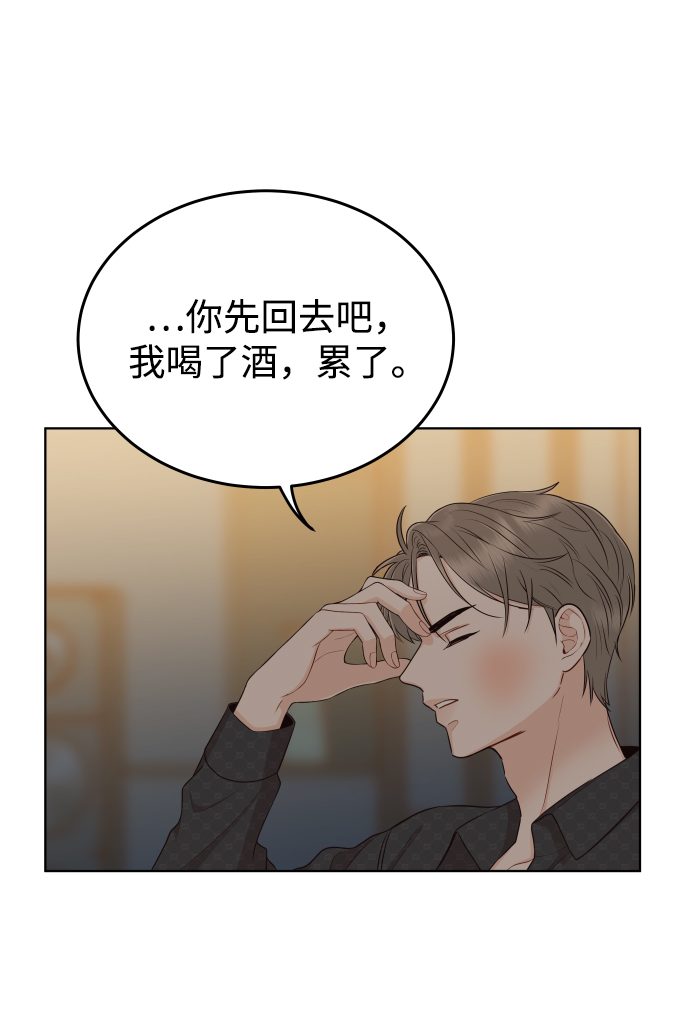 [第12话] 我已经有喜欢的人了47