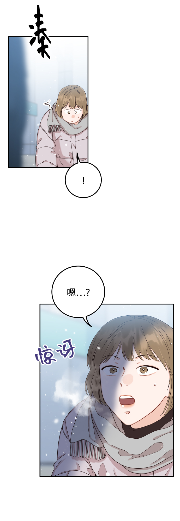 [第41话] 您难道不知道我爲什麽要吃药码!41
