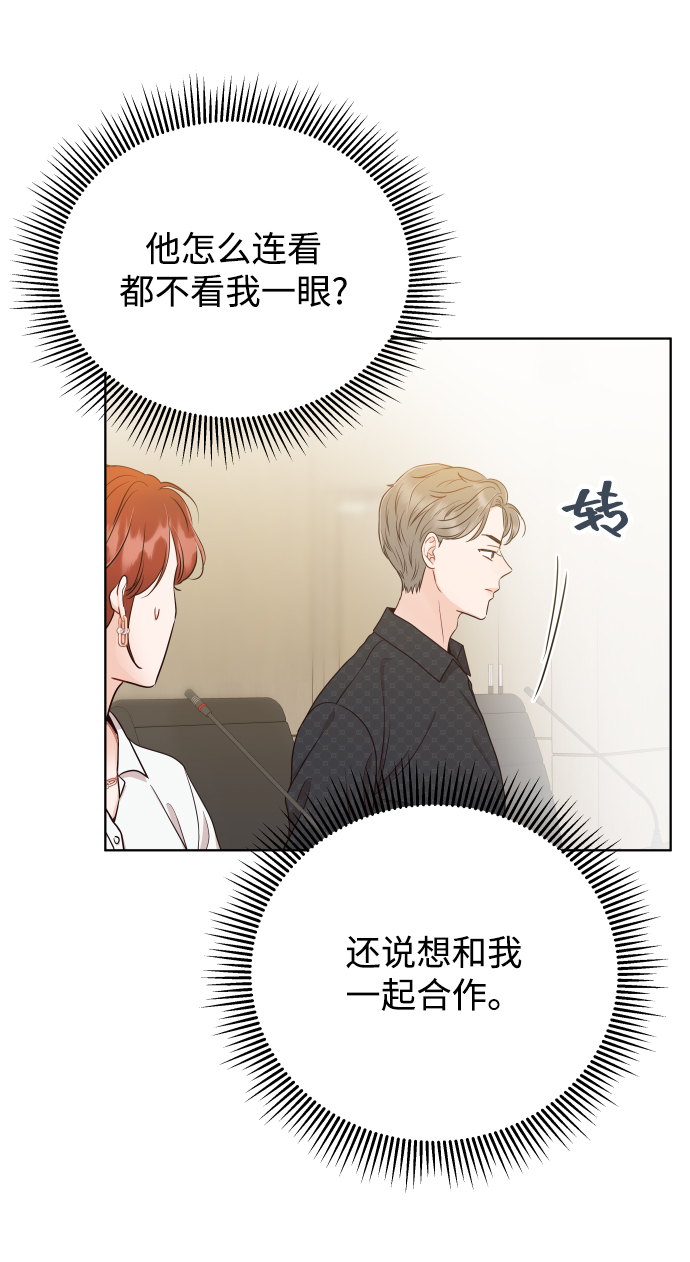 [第10话] 这个男人，很危险啊27