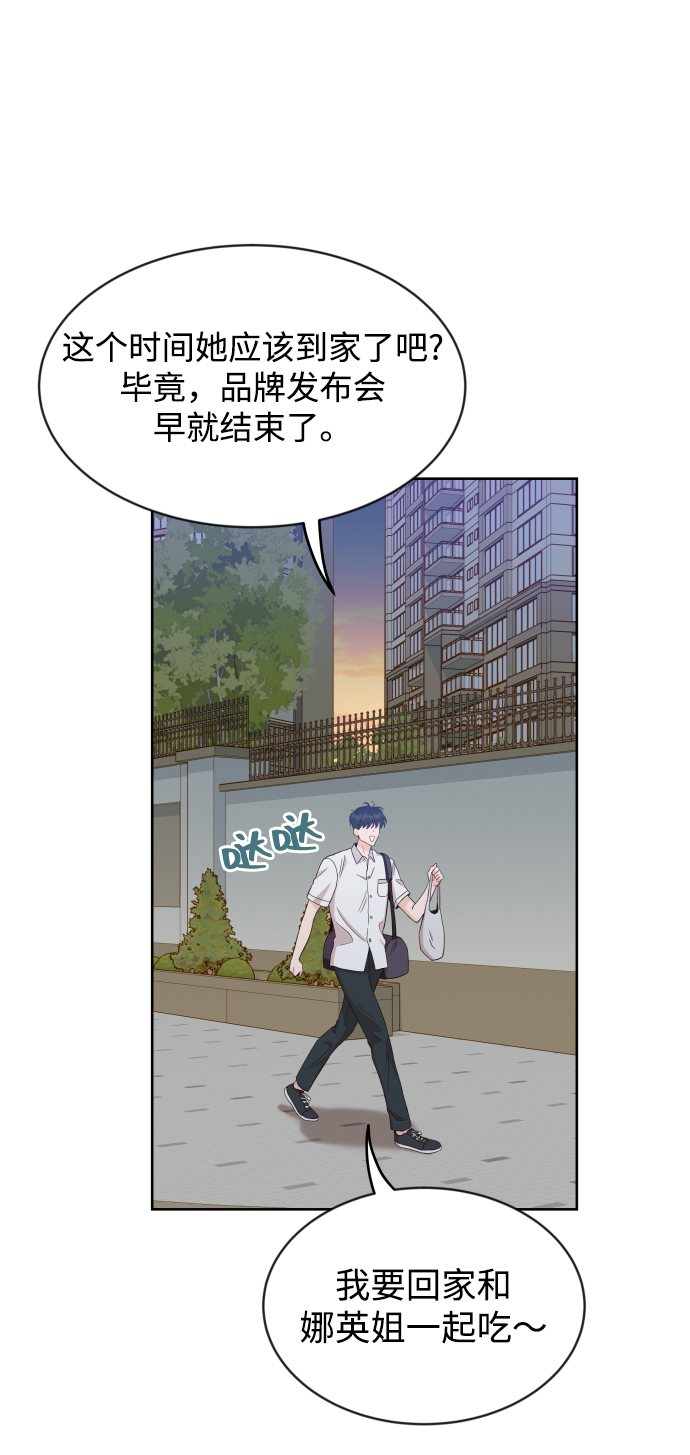 [第7话] 当家人也没什麽啊？69