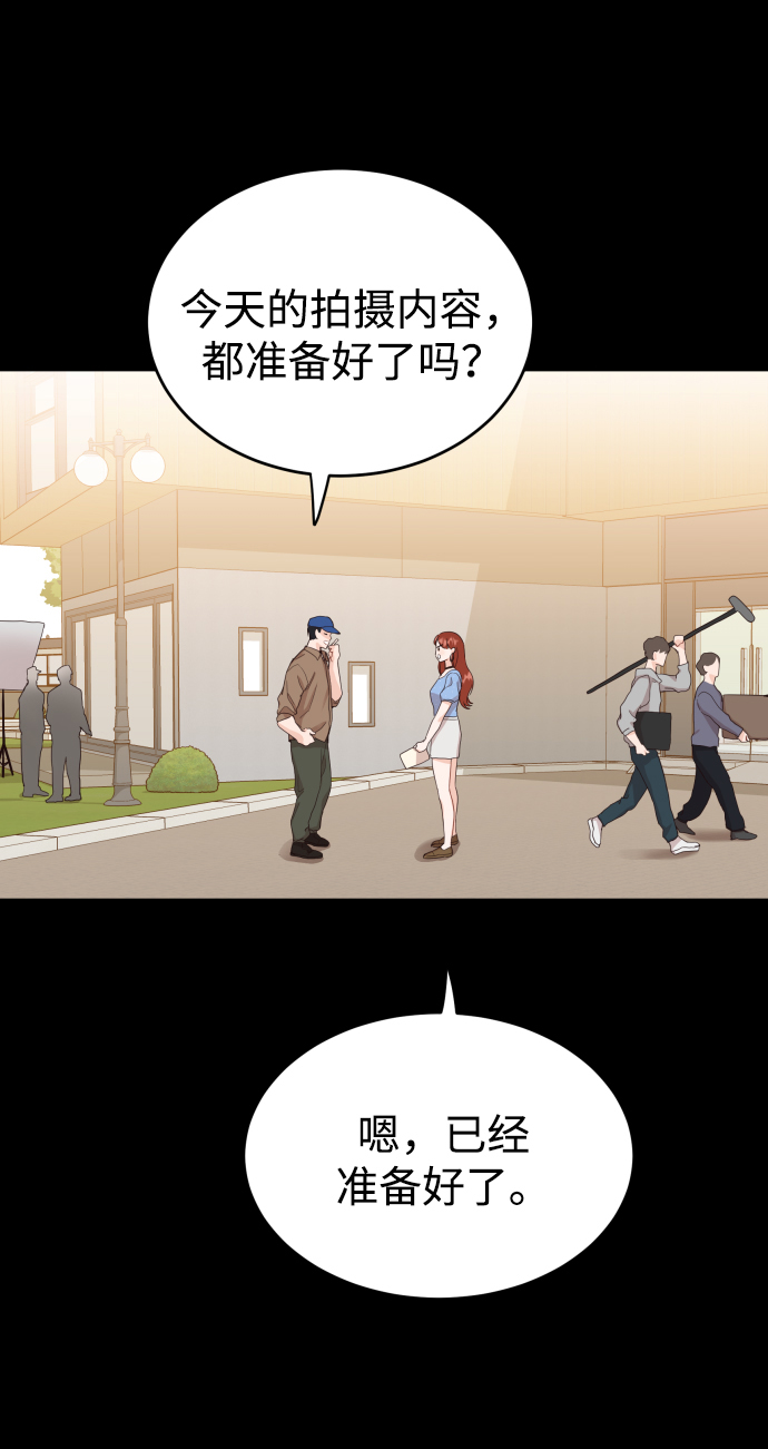 [第5话] 想要更多的表扬！63