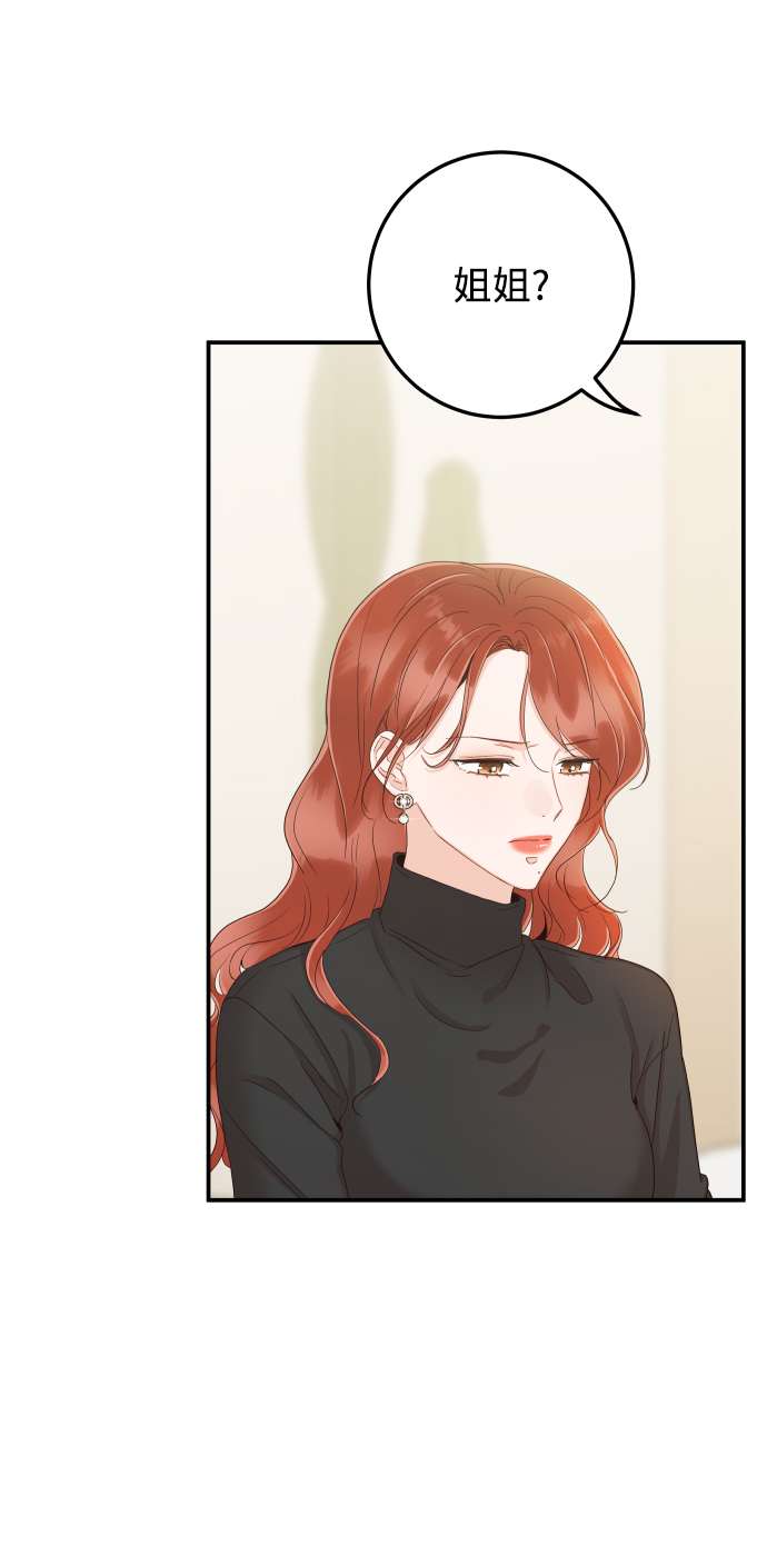 [第39话] 谢谢5