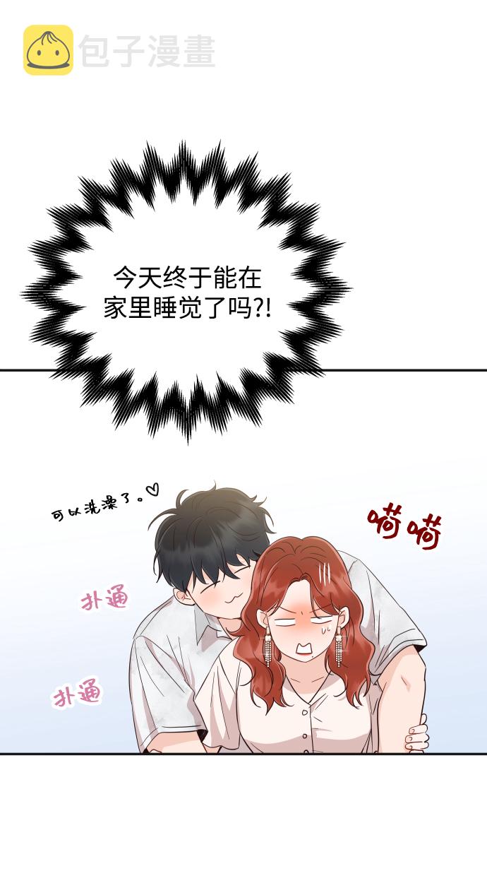 [第44话] 我被完全遗忘了（第一季尾声）14