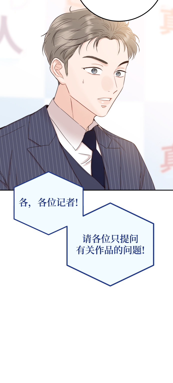 [第42话] “请你帮帮我”10