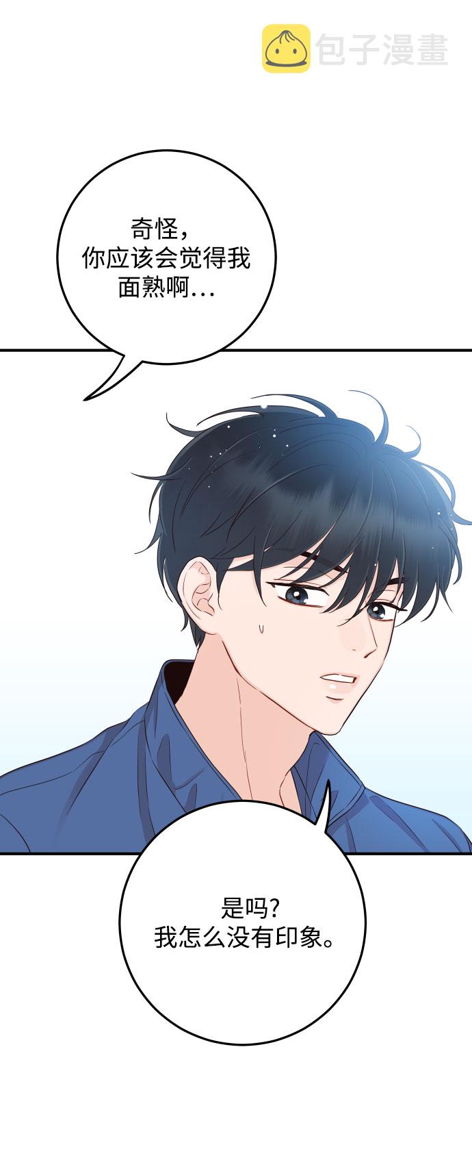 [第26话] 保护星宇！29