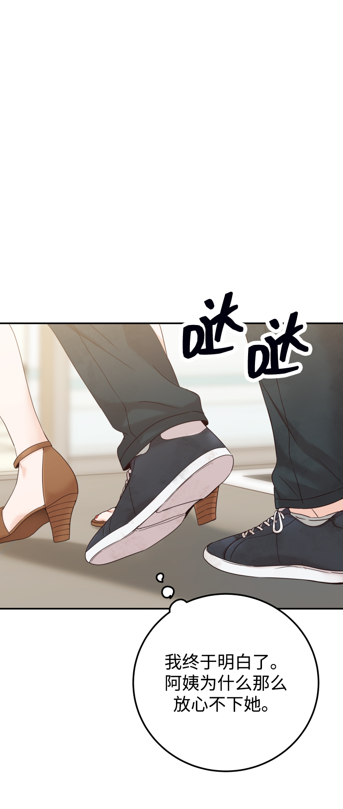 [第44话] 我被完全遗忘了（第一季尾声）18