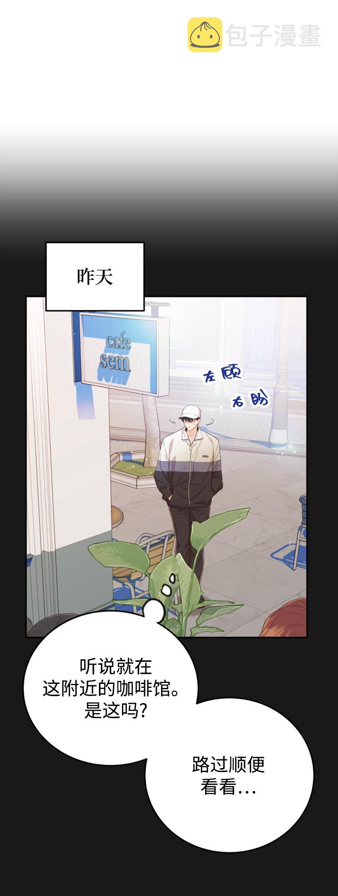 [第17话] 他生气了，生气了63