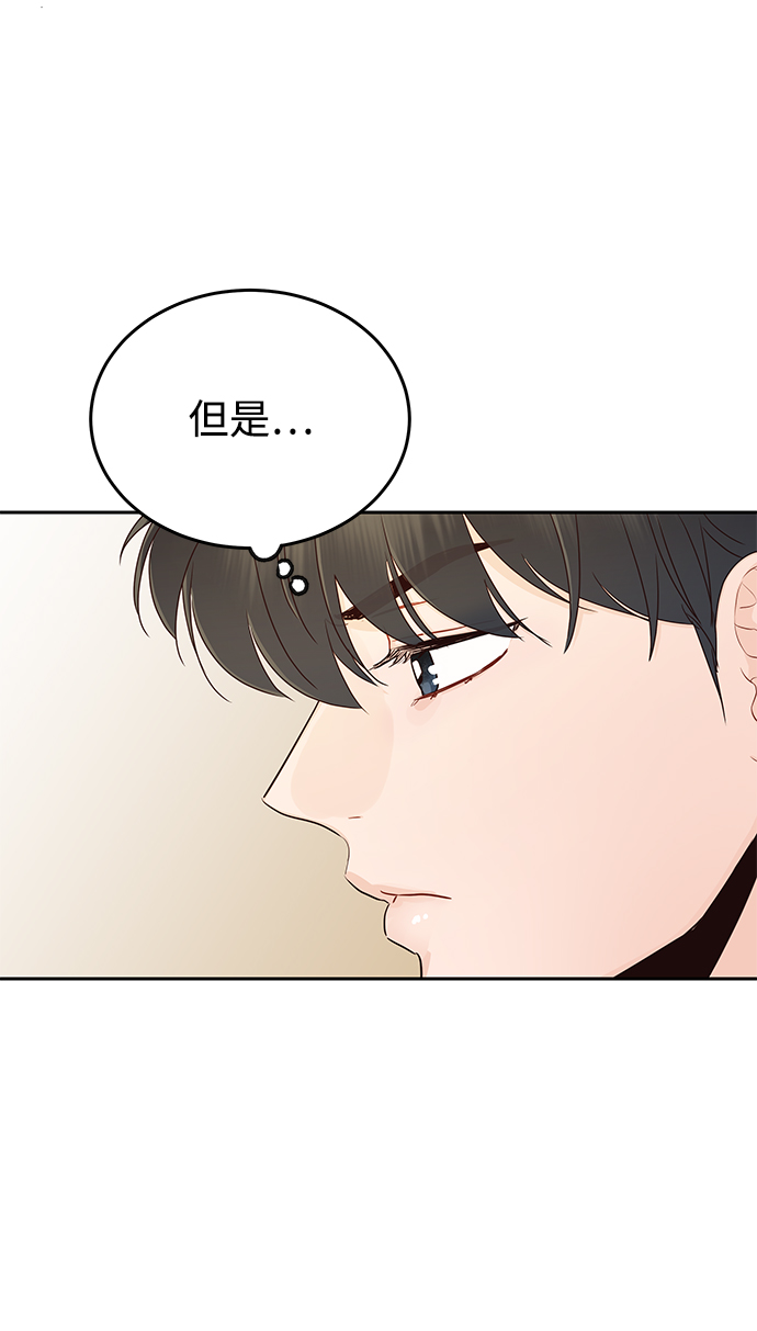 [第17话] 他生气了，生气了62